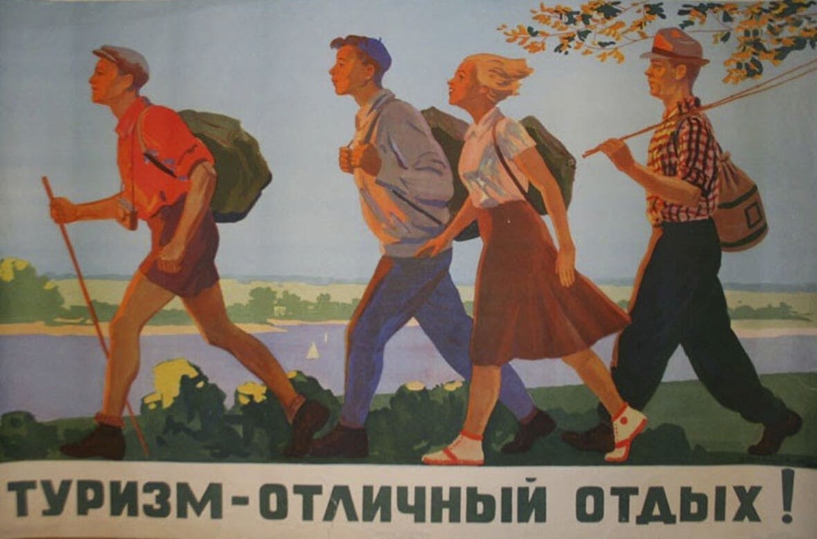 Советские плакаты служили мотиватором туризма Советские плакаты служили мотиватором туризма