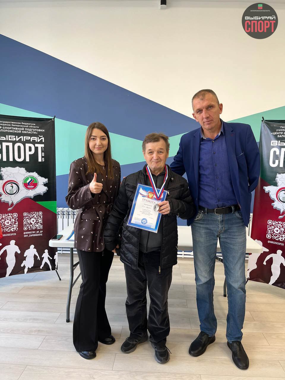 Шашки для всех: физкультурное мероприятие для людей с нарушениями опорно-двигательного аппарата Шашки для всех: физкультурное мероприятие для людей с нарушениями опорно-двигательного аппарата