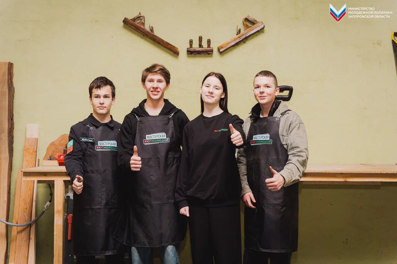 Ребята из Энергодара вновь посетили Мастерскую #ЮгМолодой