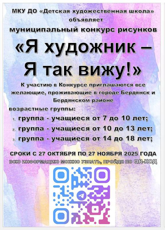 Филиал "Бердянское ПУВКХ " ГУП ЗО "Вода Запорожья" информирует: Филиал "Бердянское ПУВКХ " ГУП ЗО "Вода Запорожья" информирует: