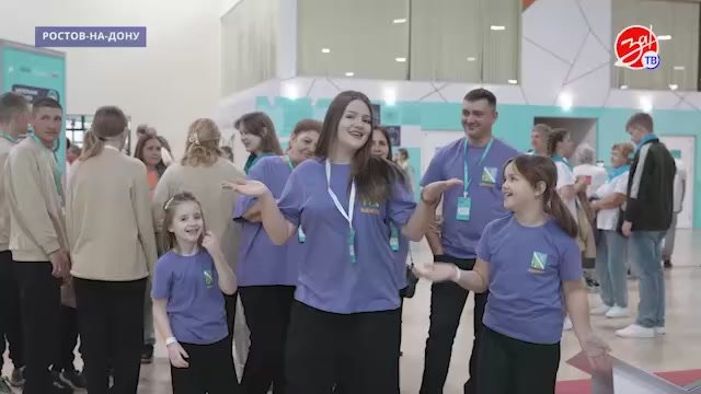 В Ростове-на-Дону стартовал полуфинал конкурса «Это у нас семейное»