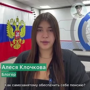 Полезная информация для самозанятых в Запорожской области