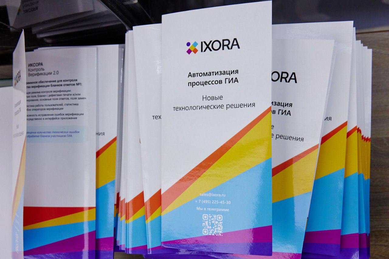 ВСЕРОССИЙСКОЕ СОВЕЩАНИЕ. С 12 по 13 ноября 2025 года в г.Москва прошло Всероссийское совещание - «Итоги государственной итоговой аттестации по образовательным программам основного общего и среднего общего образования (ГИА)... ВСЕРОССИЙСКОЕ СОВЕЩАНИЕ. С 12 по 13 ноября 2025 года в г.Москва прошло Всероссийское совещание - «Итоги государственной итоговой аттестации по образовательным программам основного общего и среднего общего образования (ГИА)...
