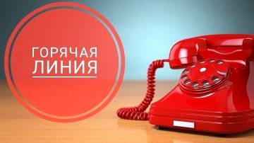 Изменен номер горячей линии Министерства труда и социальной политики Запорожской области