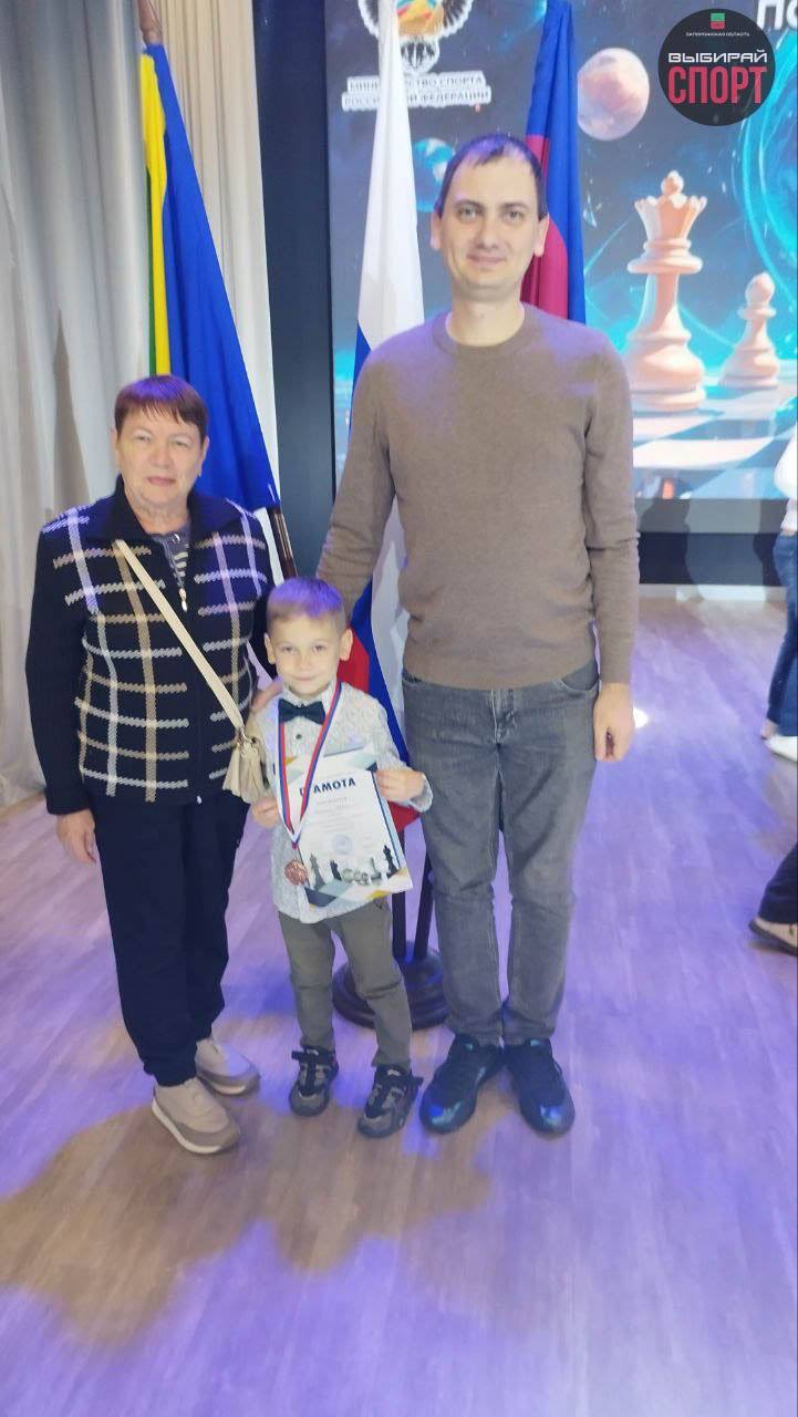 Шахматист Запорожской области стал бронзовым призером Первенства ЮФО! Шахматист Запорожской области стал бронзовым призером Первенства ЮФО!