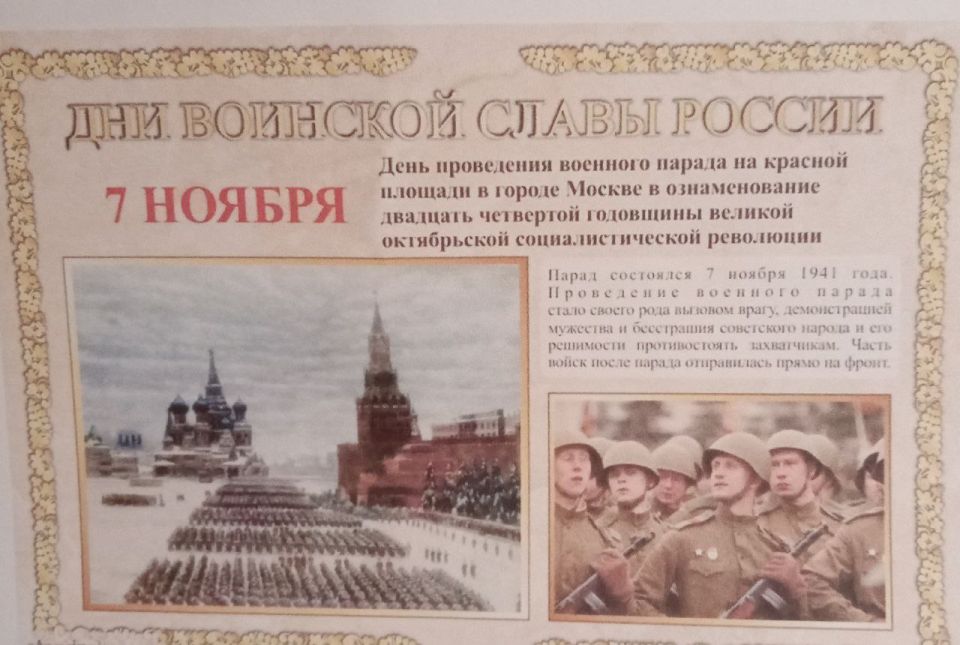 7 ������ -���� �������� ����� ������