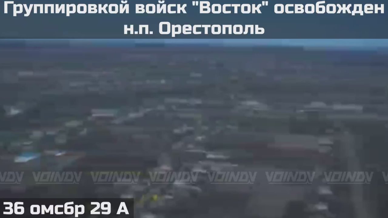 Стремительное наступление группировки войск «Восток» в Днепропетровской области продолжается