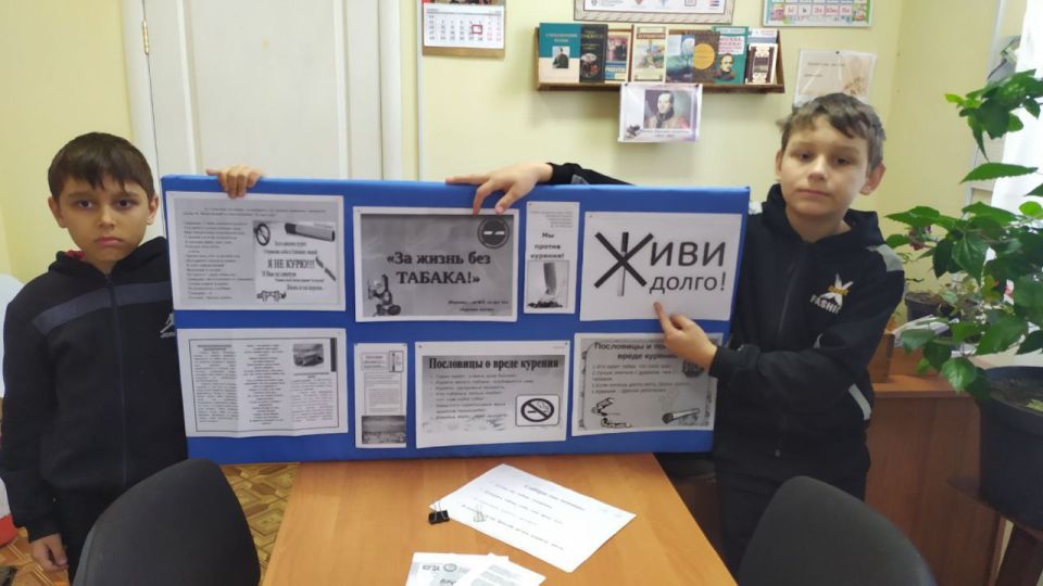 К Международному дню отказа от курения, который проводится каждый год в третий четверг ноября, в Приморской Посадской сельской библиотеке проведен библиотечный десант "Мы против курения" К Международному дню отказа от курения, который проводится каждый год в третий четверг ноября, в Приморской Посадской сельской библиотеке проведен библиотечный десант "Мы против курения"