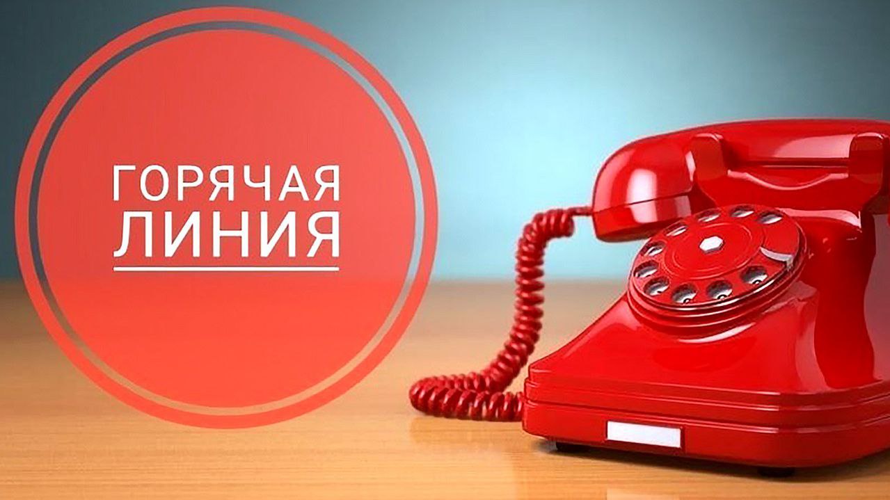 Изменен номер горячей линии Министерства труда и социальной политики Запорожской области