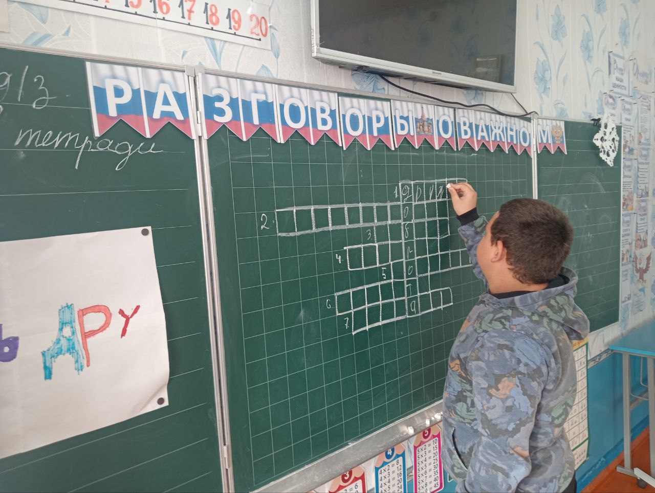 Во Владимировском СДК состоялась познавательная программа «Доброта спасёт мир», посвященная Всемирному дню доброты Во Владимировском СДК состоялась познавательная программа «Доброта спасёт мир», посвященная Всемирному дню доброты