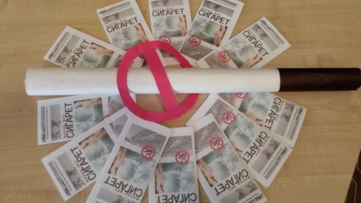 Информационный час, посвященный Всемирному дню борьбы с курением