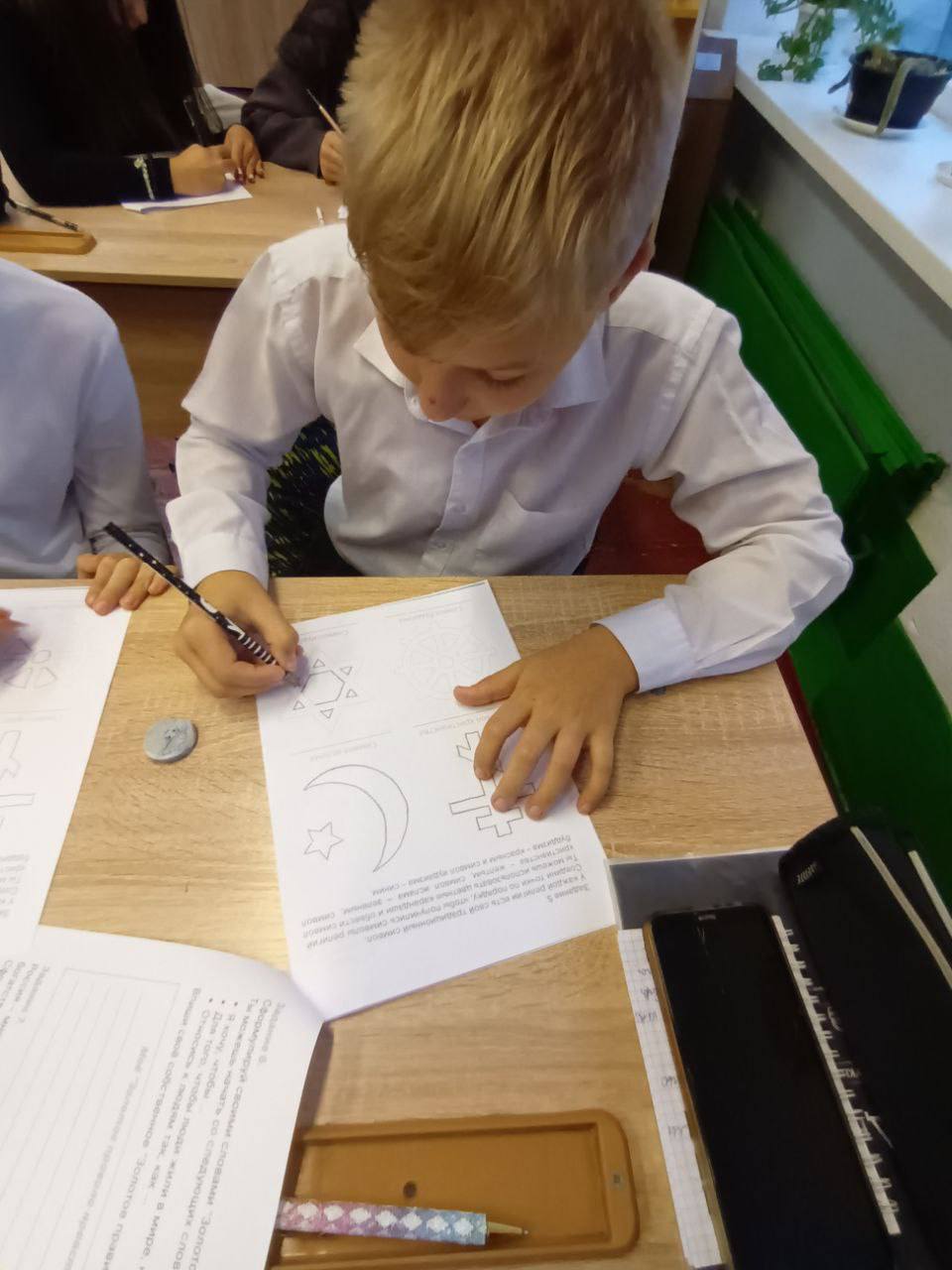 Всероссийская акция «Я — россиянин» Всероссийская акция «Я — россиянин»