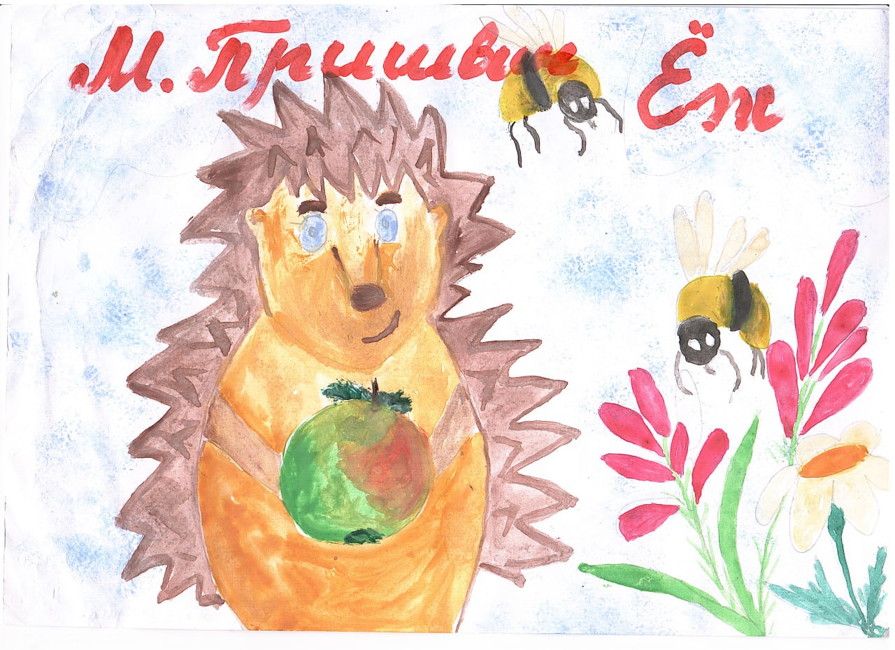 Читатели центральной детской библиотеки приняли участие во Всероссийской акции «Культурный марафон 2025: Классическая литература глазами детей» и превратились в настоящих дизайнеров- иллюстраторов! Читатели центральной детской библиотеки приняли участие во Всероссийской акции «Культурный марафон 2025: Классическая литература глазами детей» и превратились в настоящих дизайнеров- иллюстраторов!