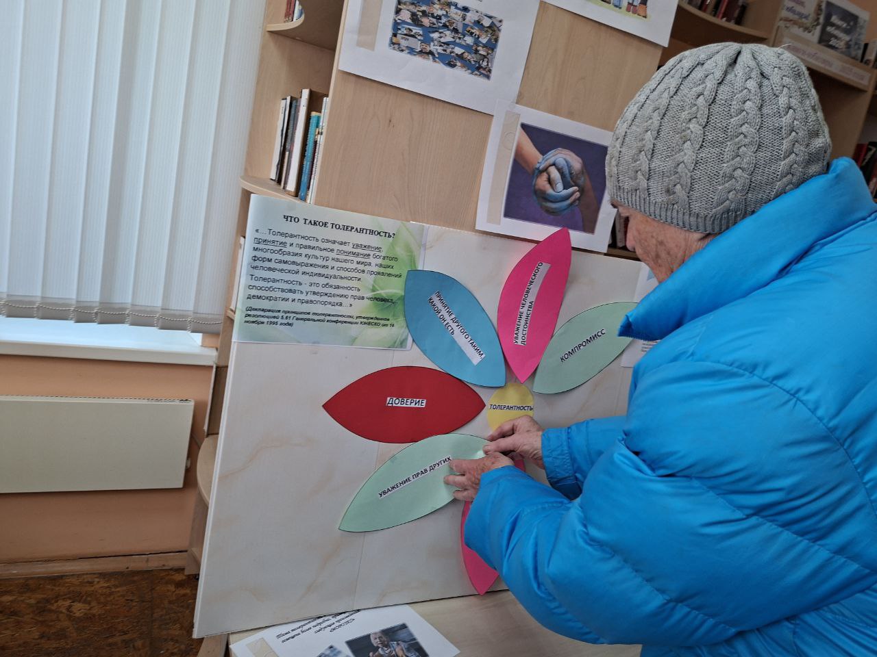 В преддверии Международного дня толерантности в Молочанской городской библиотеке-филиале прошла акция «Цветок толерантности» В преддверии Международного дня толерантности в Молочанской городской библиотеке-филиале прошла акция «Цветок толерантности»