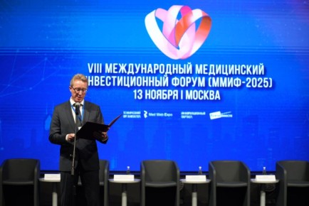 Заместитель председателя фонда «Защитники Отечества» по медицинскому блоку Сергей Вылегжанин принял участие в VIII Международном медицинском инвестиционном форуме, который прошел на площадке Университета науки и технологий...