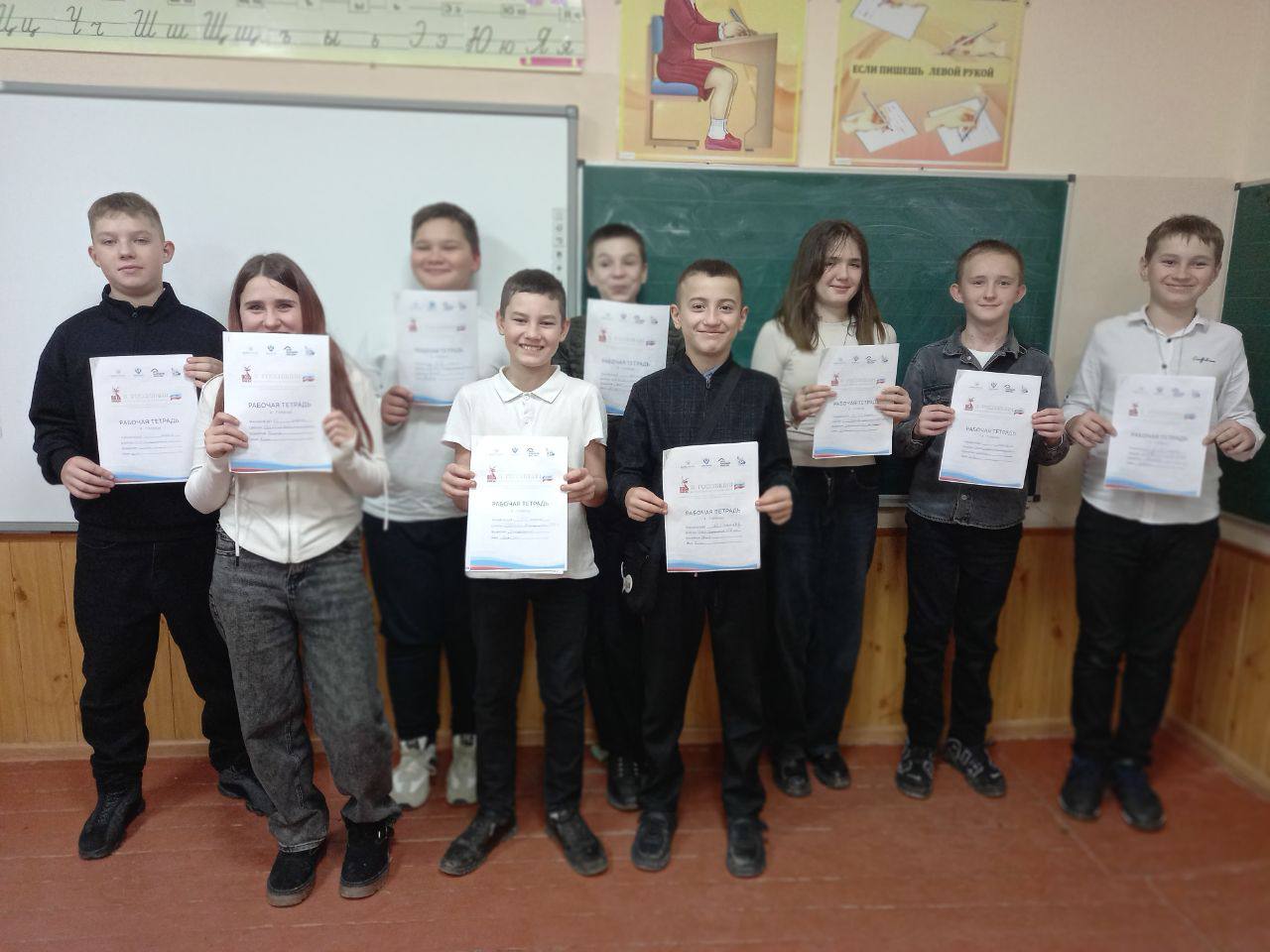 Всероссийская акция «Я — россиянин» Всероссийская акция «Я — россиянин»