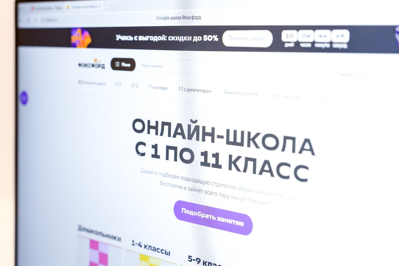 Ирина Гехт: У школьников нашего округа теперь есть ещё больше возможностей для обучения Ирина Гехт: У школьников нашего округа теперь есть ещё больше возможностей для обучения