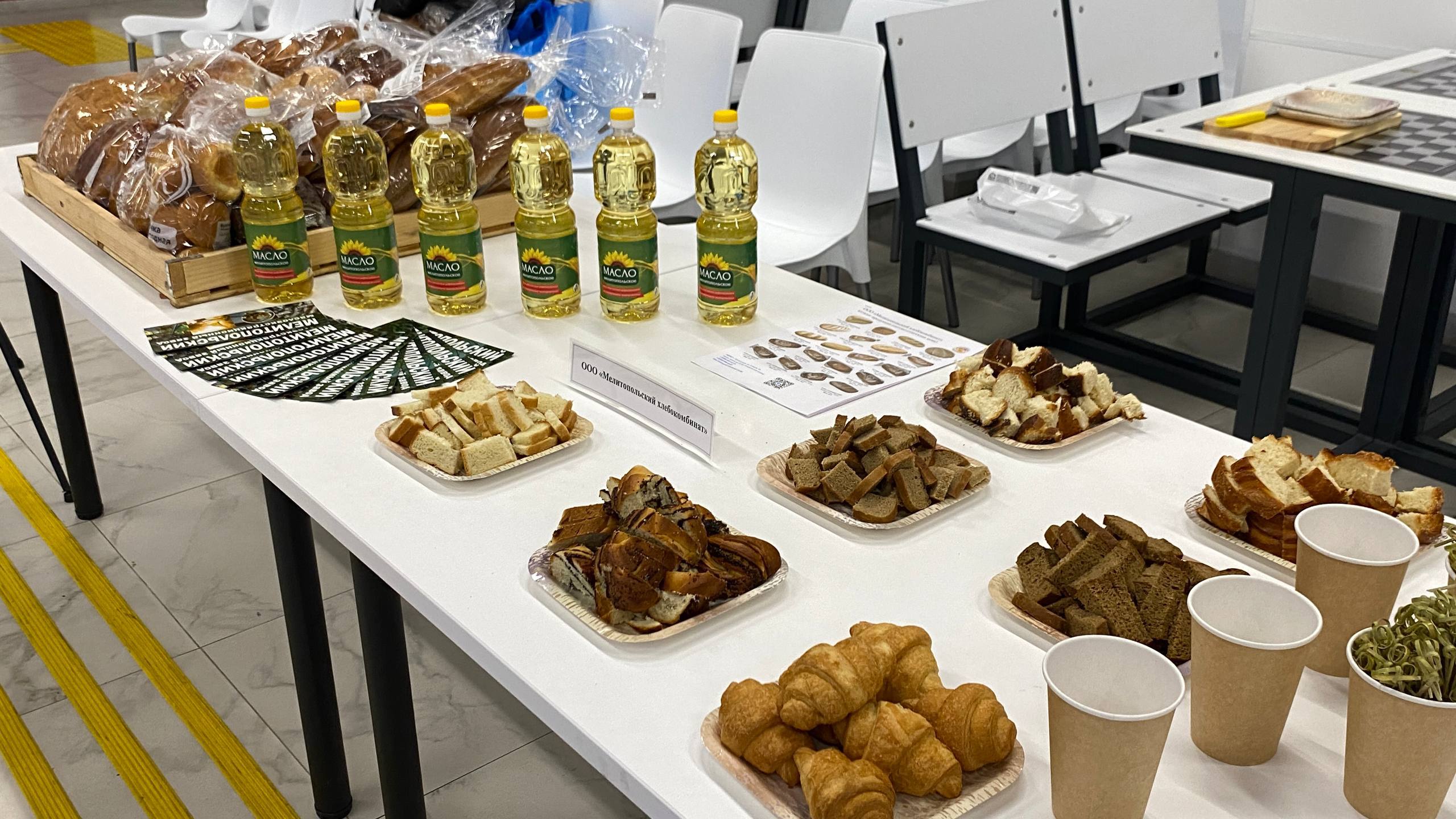 Региональный этап технофорума «АртПром» в Запорожской области Региональный этап технофорума «АртПром» в Запорожской области