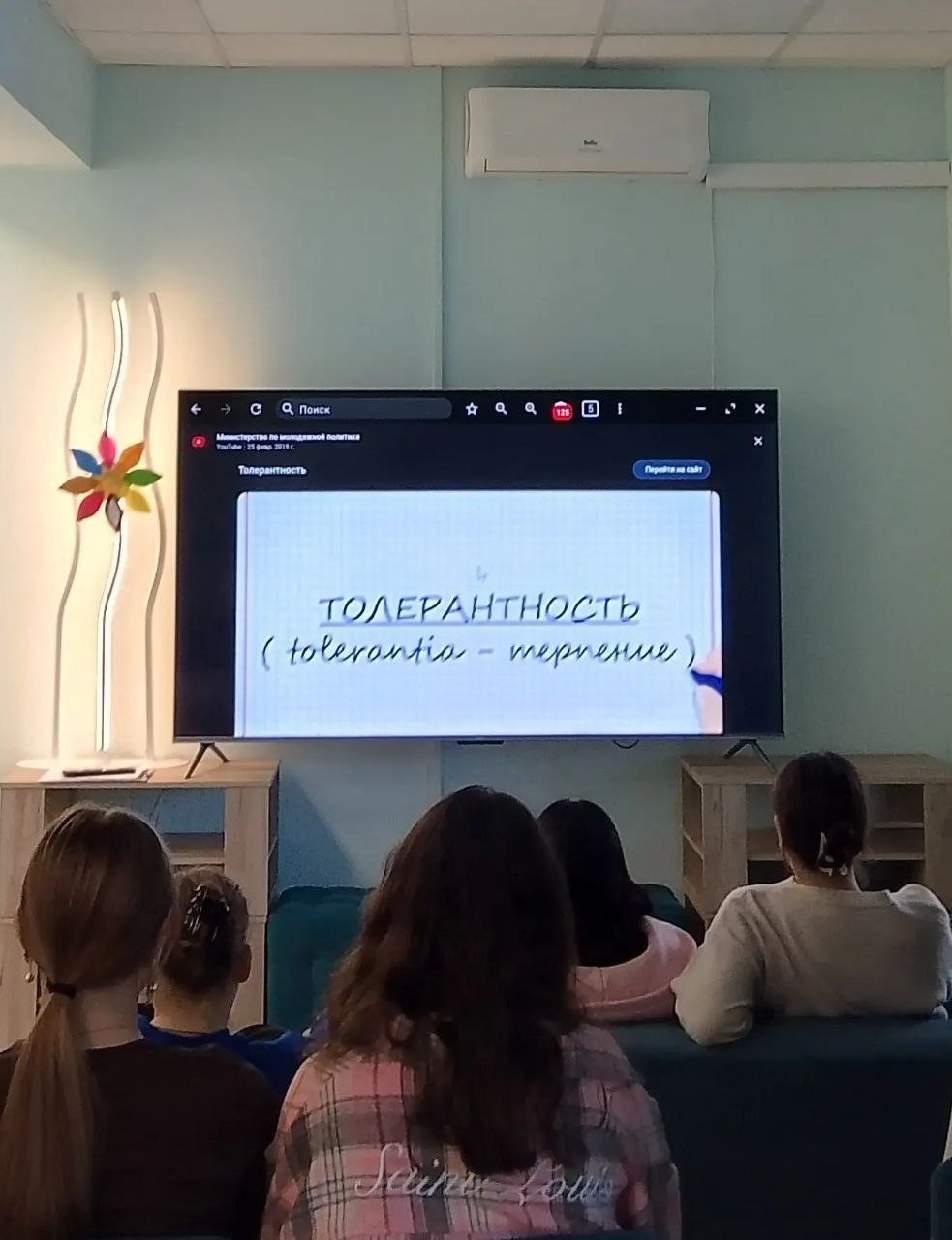 В Новоданиловской сельской библиотеке, совместно с Домом культуры, проведен урок толерантности В Новоданиловской сельской библиотеке, совместно с Домом культуры, проведен урок толерантности