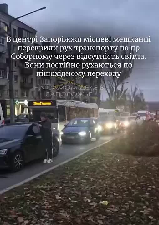 Вчера в центре Запорожья местные жители перекрыли движение транспорта