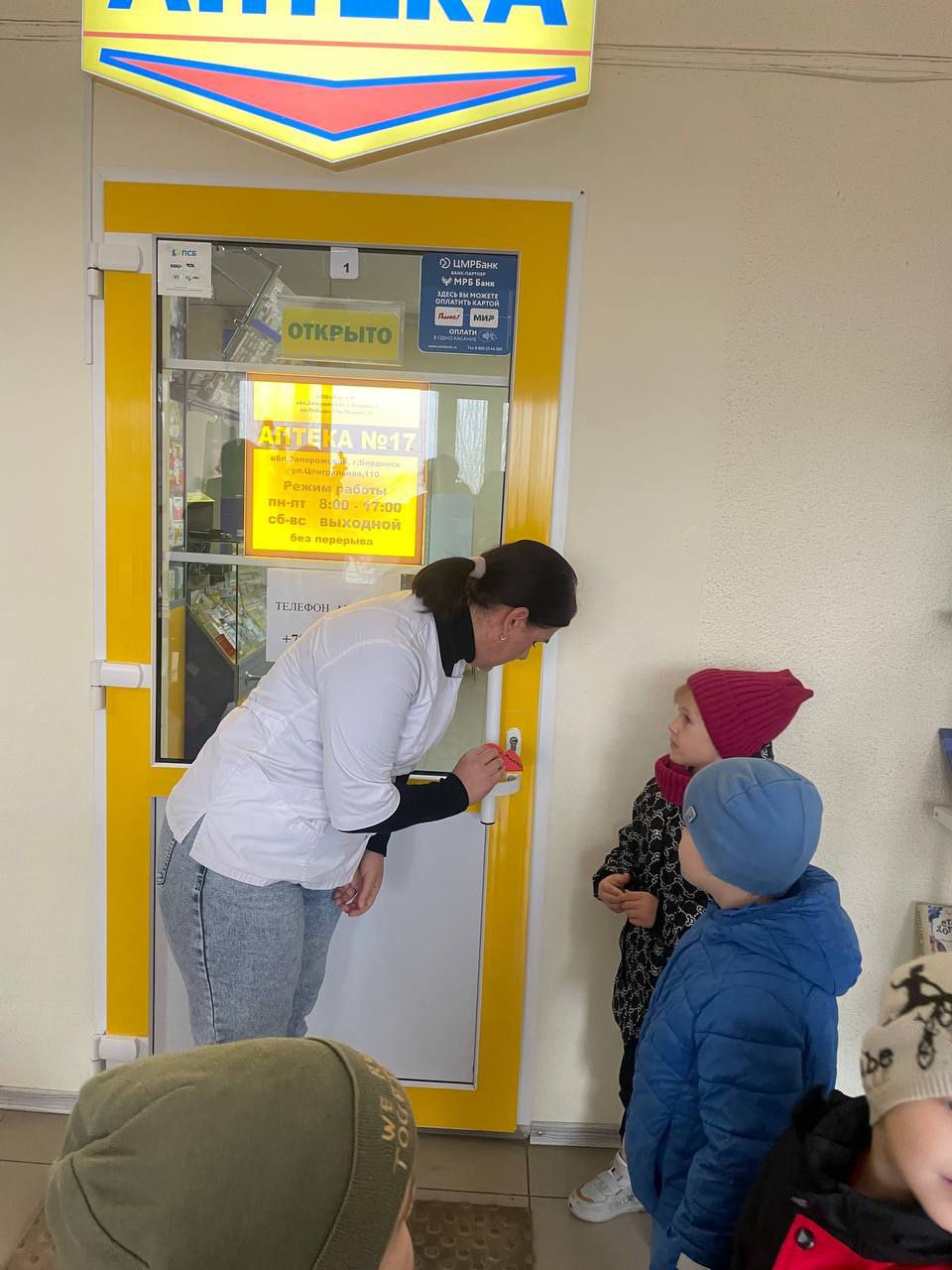 Всемирный день доброты в селе Луначарское Всемирный день доброты в селе Луначарское