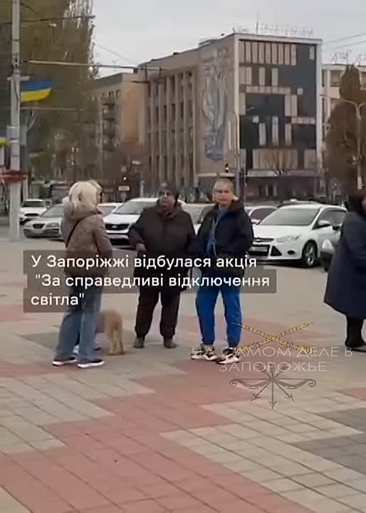 Вчера совместно с перекрытием движения транспорта произошел стихийный митинг жителей Запорожья