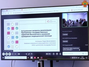 ЦНИИОИЗ Минздрава России способствует эффективному переходу медицинских организаций Запорожской области в российское правовое поле