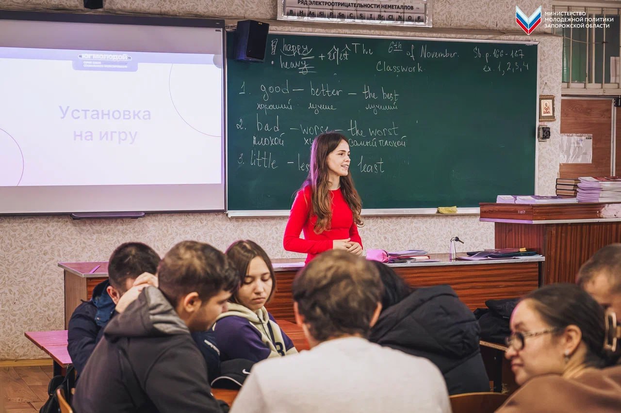 Серия мероприятий школы социального проектирования «Юг Молодой» прошла для молодёжи Токмака Серия мероприятий школы социального проектирования «Юг Молодой» прошла для молодёжи Токмака