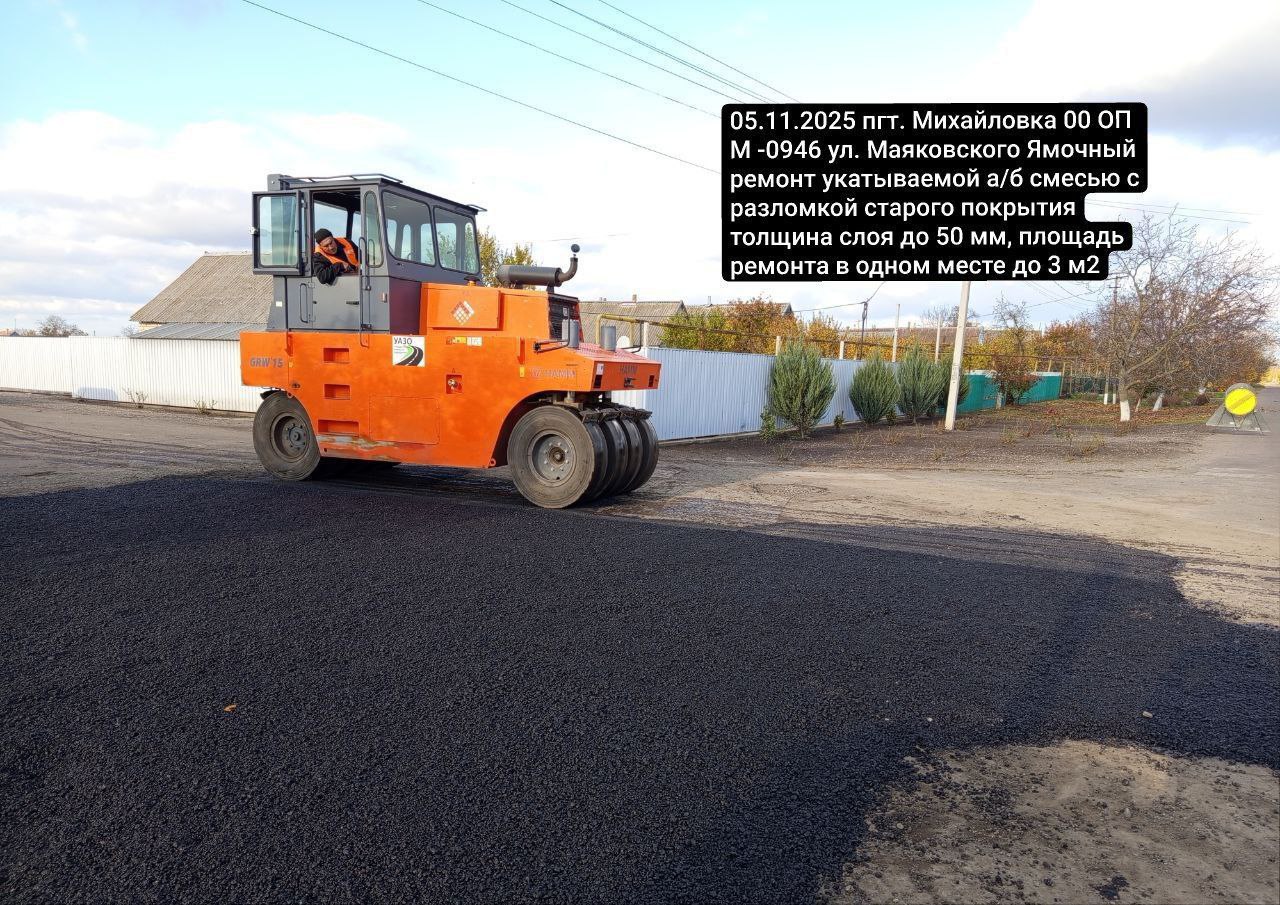 Ямочный ремонт продолжается в Запорожской области Ямочный ремонт продолжается в Запорожской области