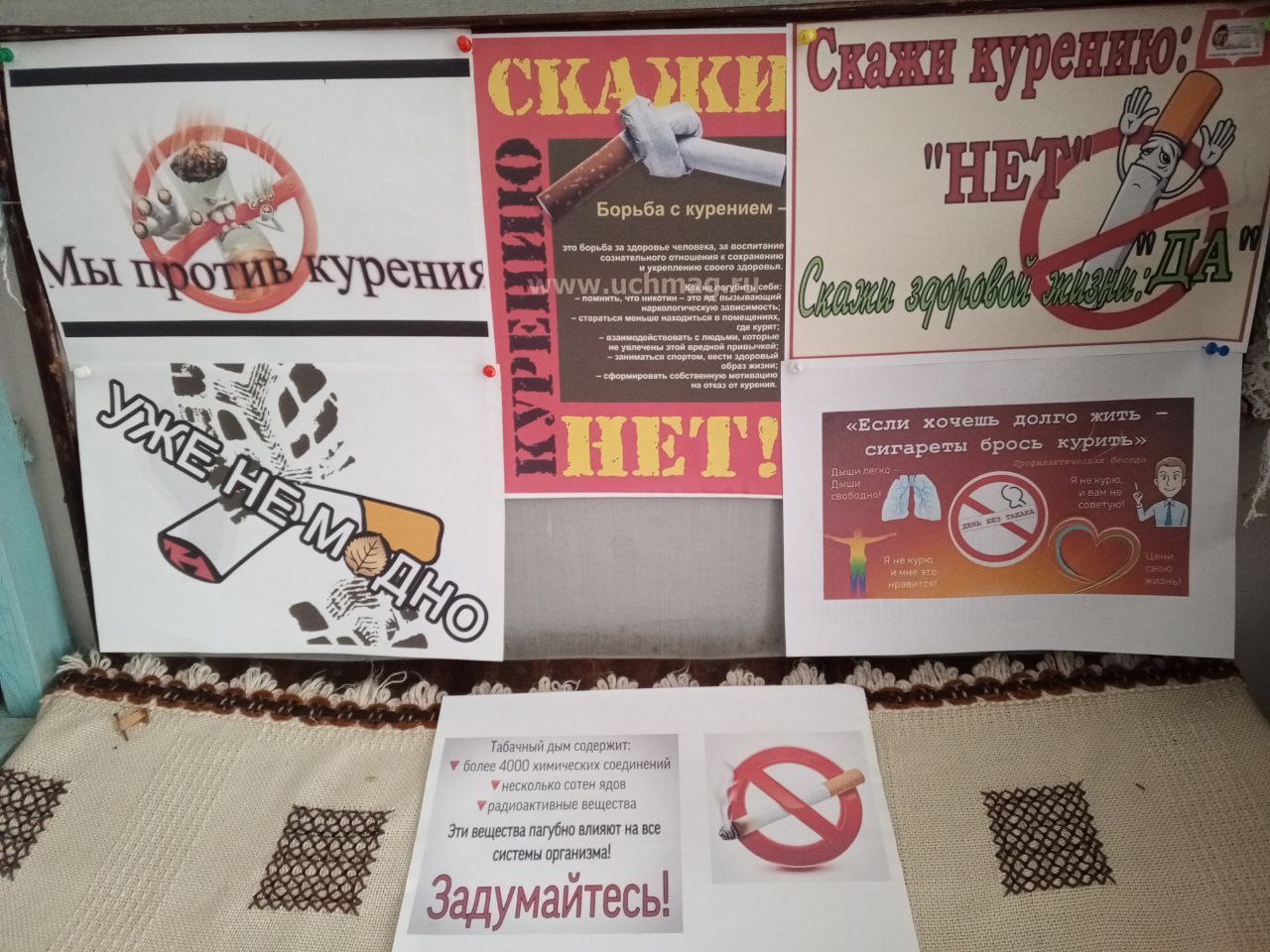 В Ефремовской библиотеке оформлена иллюстрированная выставка "Брось сигарету"