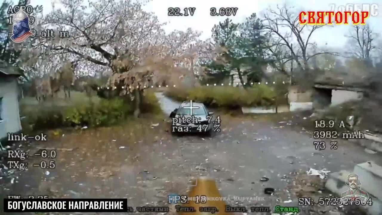 Святогор продолжает уничтожать противника на Купянском направление