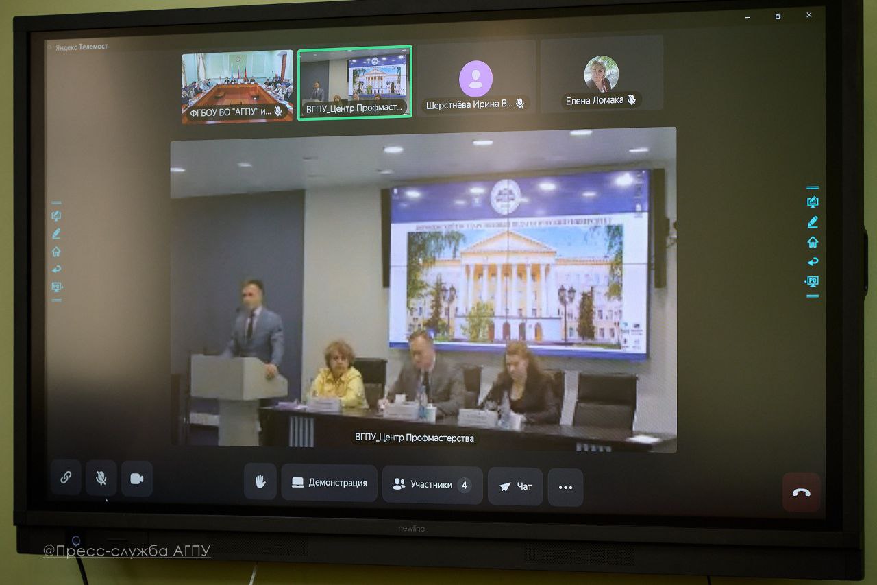 Диалог профессионалов: на базе АГПУ им. П. Д. Осипенко прошёл межрегиональный вебинар по технологиям работы с психолого-педагогическими классами Диалог профессионалов: на базе АГПУ им. П. Д. Осипенко прошёл межрегиональный вебинар по технологиям работы с психолого-педагогическими классами