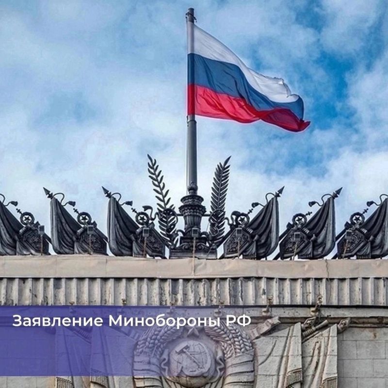 Российские военные освободили населенный пункт Яблоково в Запорожской области