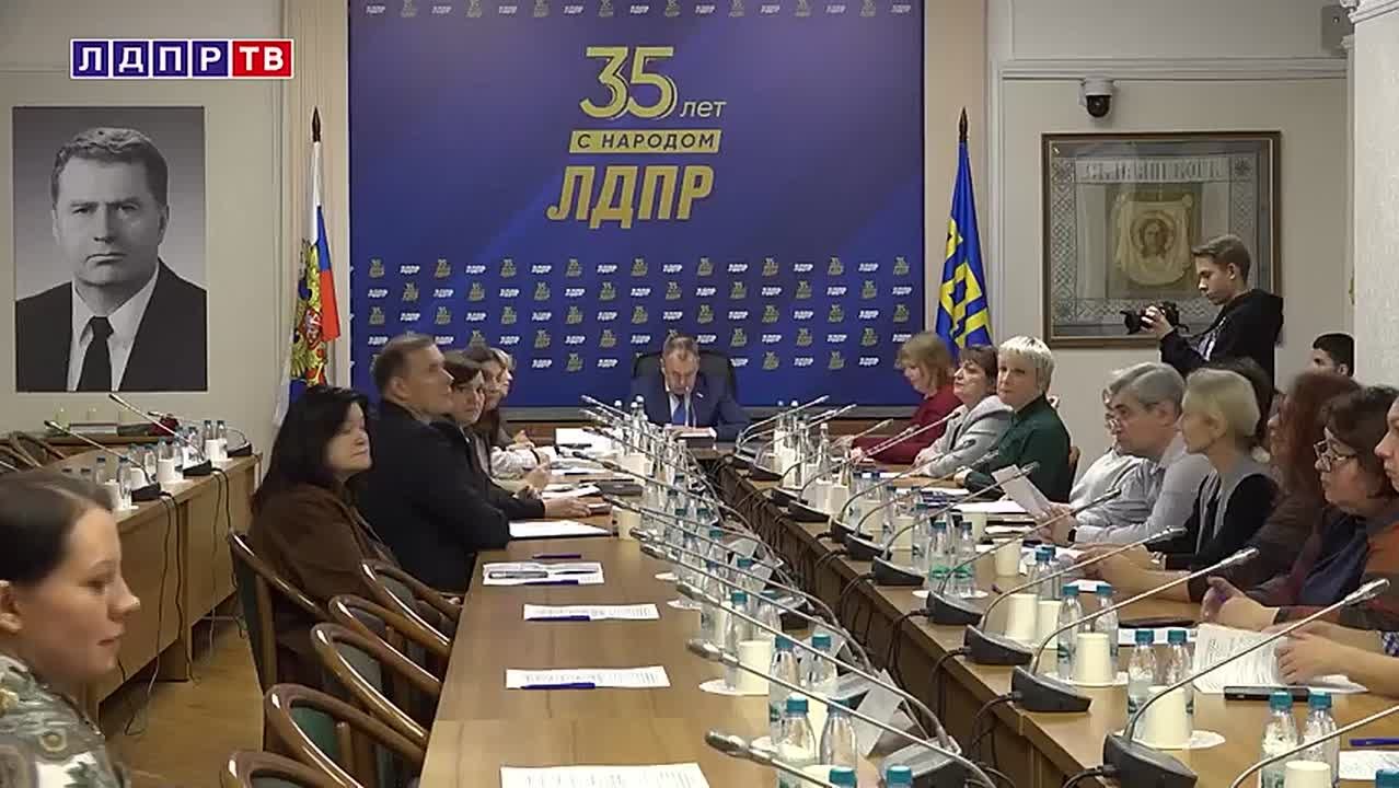 Круглый стол фракции ЛДПР на тему "Социально-экономическая и политическая целесообразность инклюзивного образования» прошёл в Госдуме