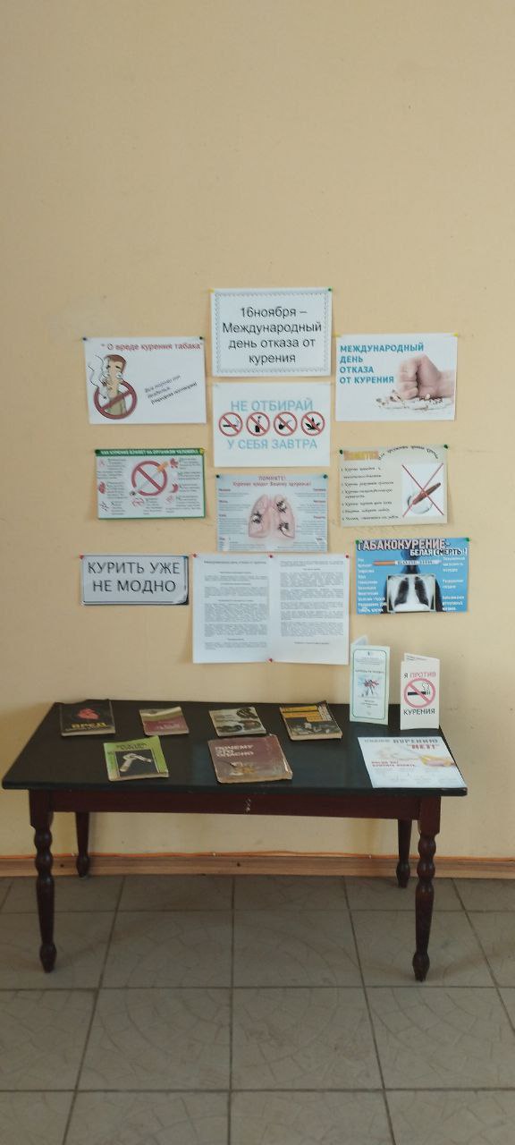 В Анновской сельской библиотеке оформлена выставка - предупреждение