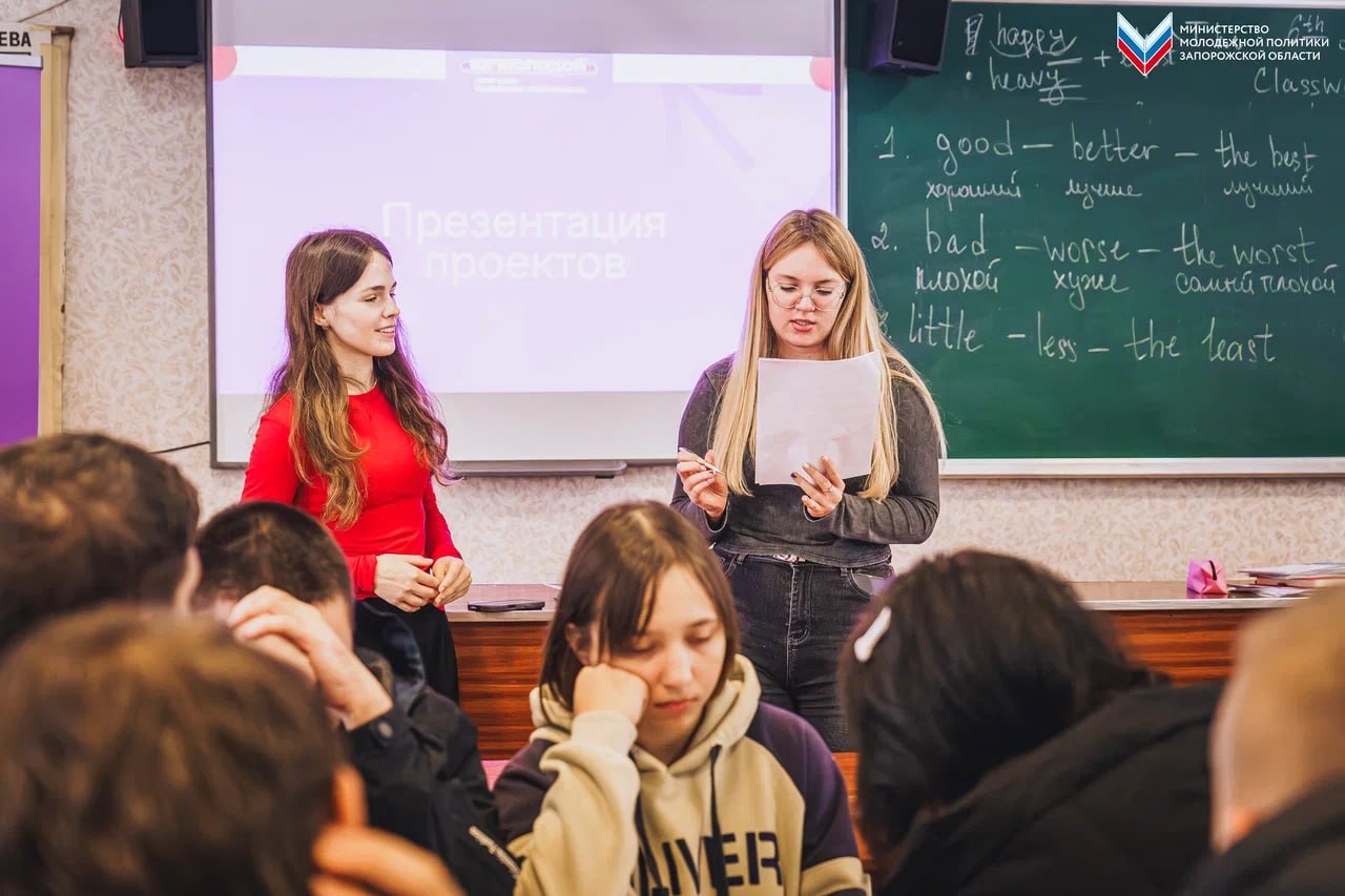 Серия мероприятий школы социального проектирования «Юг Молодой» прошла для молодёжи Токмака Серия мероприятий школы социального проектирования «Юг Молодой» прошла для молодёжи Токмака