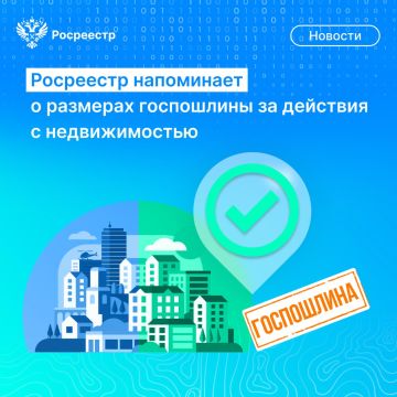 С 1 января 2025 года в России начали действовать новые правила расчета госпошлин за действия с недвижимостью в связи со вступлением в силу федерального закона № 176-ФЗ