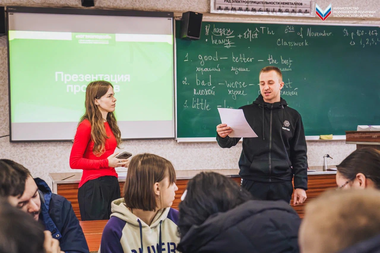 Серия мероприятий школы социального проектирования «Юг Молодой» прошла для молодёжи Токмака Серия мероприятий школы социального проектирования «Юг Молодой» прошла для молодёжи Токмака