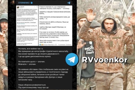 Фронт разваливается: Украина приближается к «катастрофе стратегического масштаба, которая может привести к потере государственности»