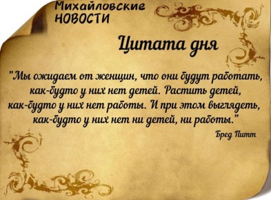 Доброе утро