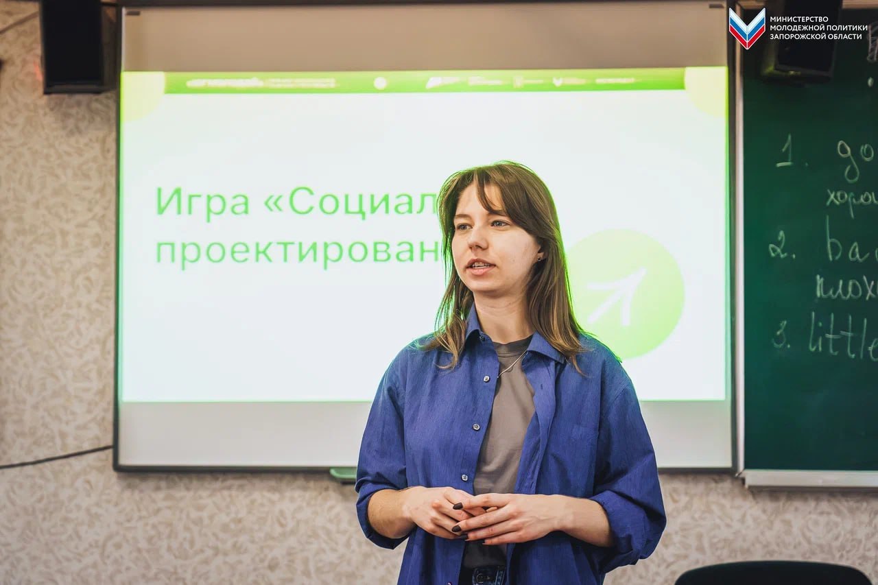 Серия мероприятий школы социального проектирования «Юг Молодой» прошла для молодёжи Токмака Серия мероприятий школы социального проектирования «Юг Молодой» прошла для молодёжи Токмака