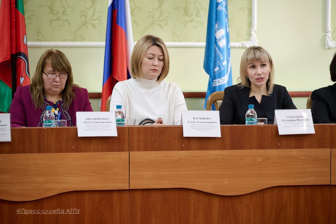 Диалог профессионалов: на базе АГПУ им. П. Д. Осипенко прошёл межрегиональный вебинар по технологиям работы с психолого-педагогическими классами Диалог профессионалов: на базе АГПУ им. П. Д. Осипенко прошёл межрегиональный вебинар по технологиям работы с психолого-педагогическими классами