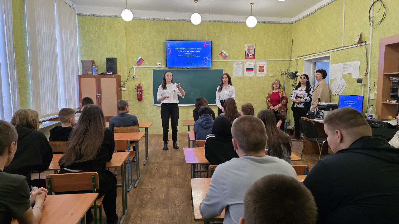 Установочное собрание Совета Первых в Менчикуровской СОШ Установочное собрание Совета Первых в Менчикуровской СОШ