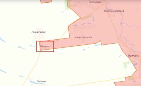 Юрий Котенок: МО РФ: Яблоково в Запорожской области освобождено от украинской оккупации