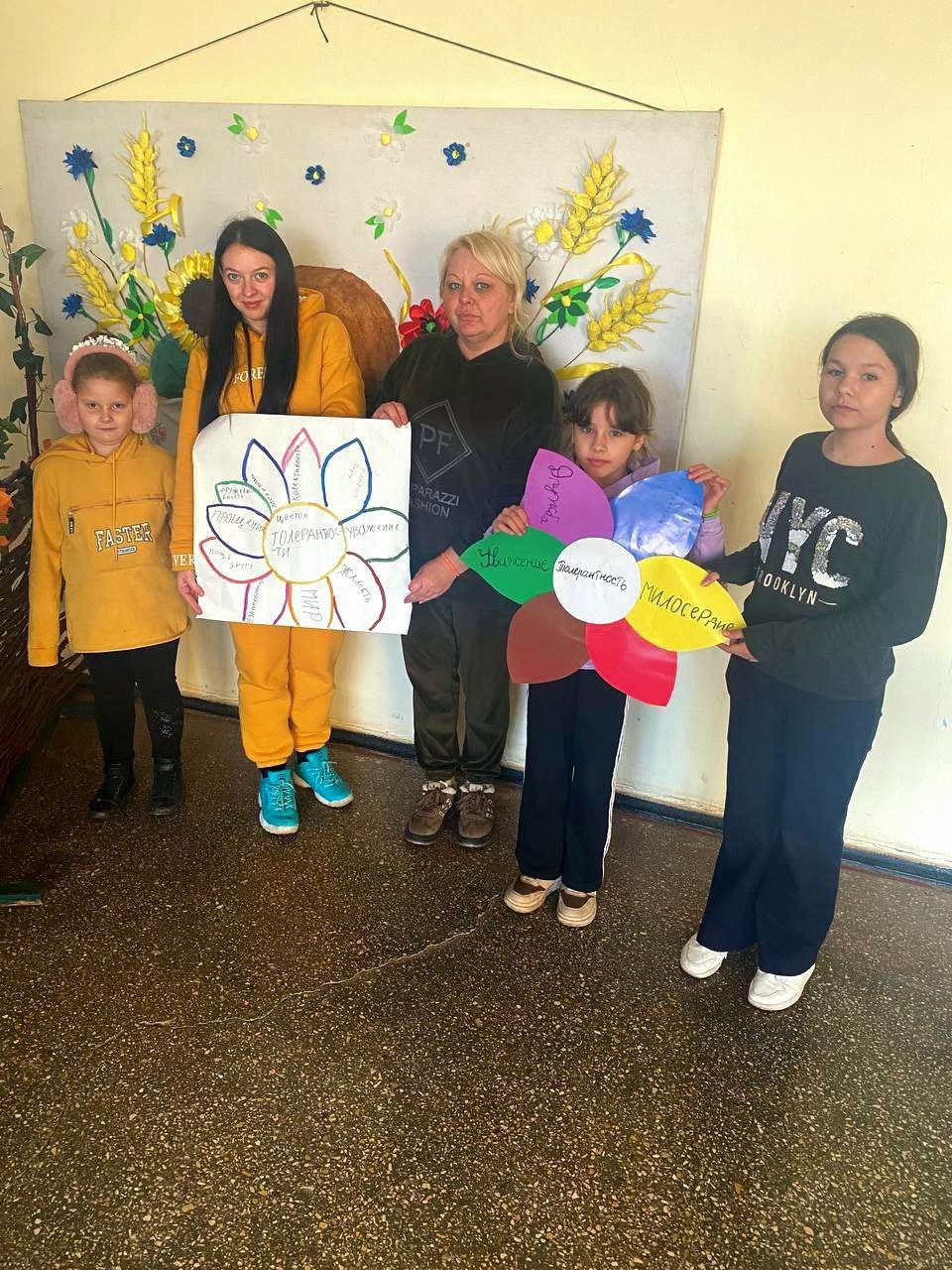 Международный день Толерантности отмечается ежегодно 16 ноября Международный день Толерантности отмечается ежегодно 16 ноября