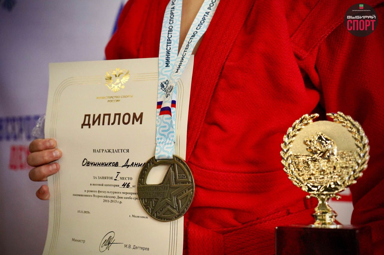 В Мелитополе состоялось яркое физкультурное мероприятие, посвященное Всероссийскому Дню самбо! В Мелитополе состоялось яркое физкультурное мероприятие, посвященное Всероссийскому Дню самбо!