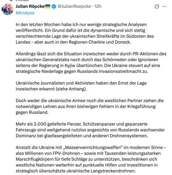 Украина движется к стратегическому поражению