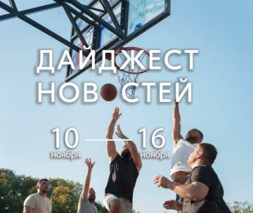 Пришло время вспомнить о том, как прошла неделя в мире спорта Запорожской области!