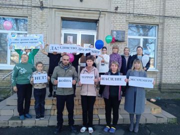 Акция «Вместе против террора»