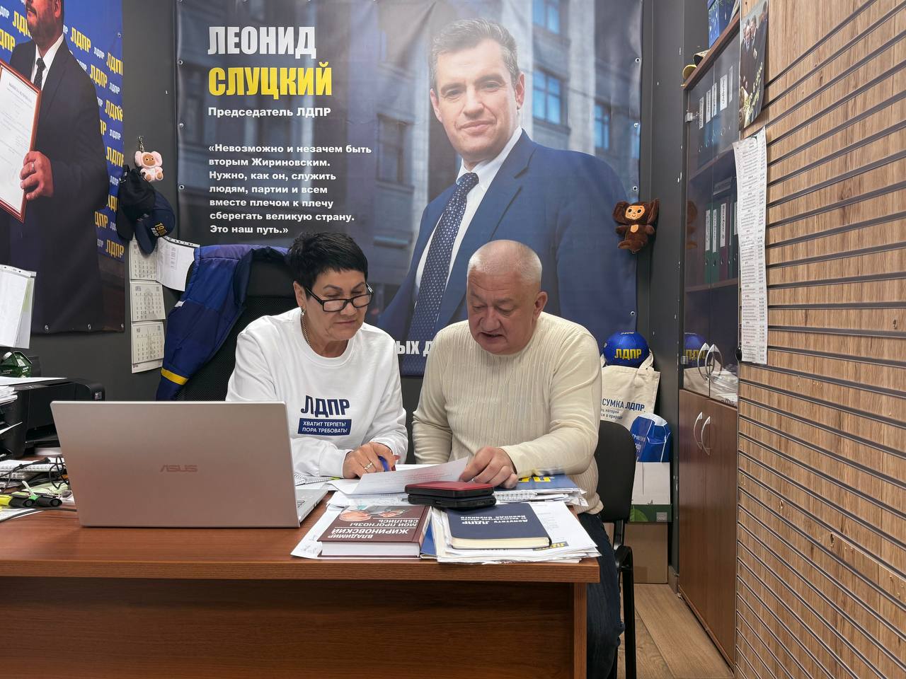 Депутаты ЛДПР в Запорожской области провели приёмы граждан 14–15 ноября